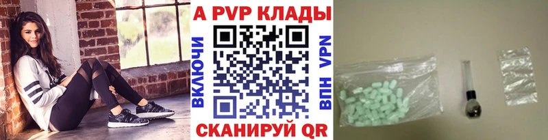 Купить А ПВП  МЕТАДОН  КОКАИН  Галлюциногенные грибы  Конопля  ГАШ  Мефедрон  Среднеколымск
