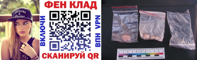 Купить закладки  Среднеколымск  АМФ Розовый 