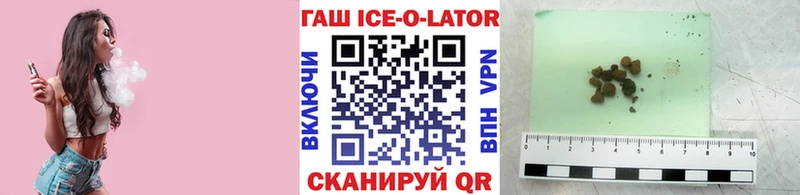 Купить закладки  Среднеколымск  Гашиш гарик 