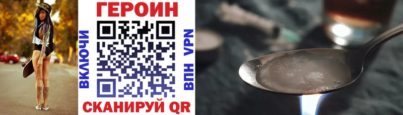Героин герыч  Купить где  Среднеколымск 
