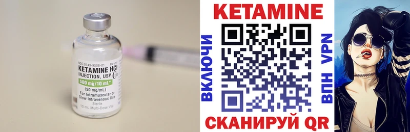 Купить закладки  Среднеколымск  КЕТАМИН ketamine 