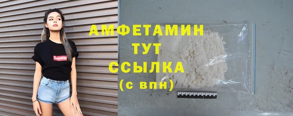 Альфа ПВП Костерёво