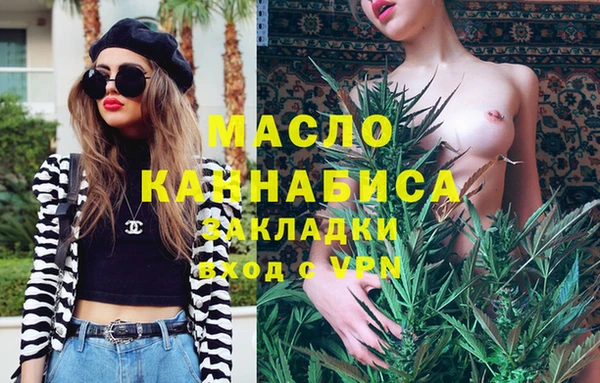 метадон Коряжма