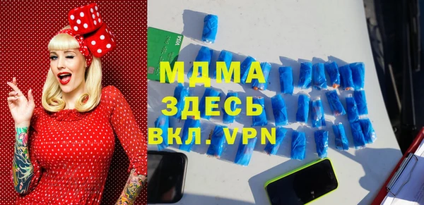 Альфа ПВП Костерёво