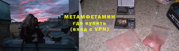метадон Коряжма