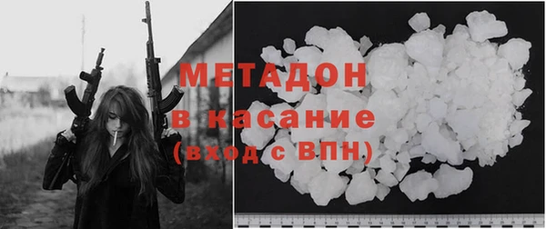 метадон Коряжма