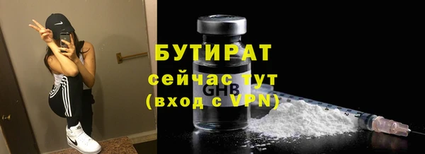 ПСИЛОЦИБИНОВЫЕ ГРИБЫ Корсаков