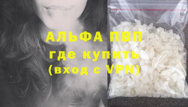 Альфа ПВП Костерёво