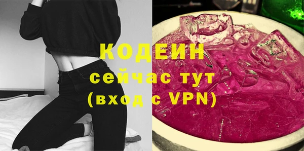 ПСИЛОЦИБИНОВЫЕ ГРИБЫ Корсаков