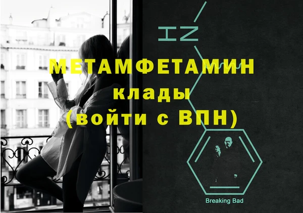 метадон Коряжма