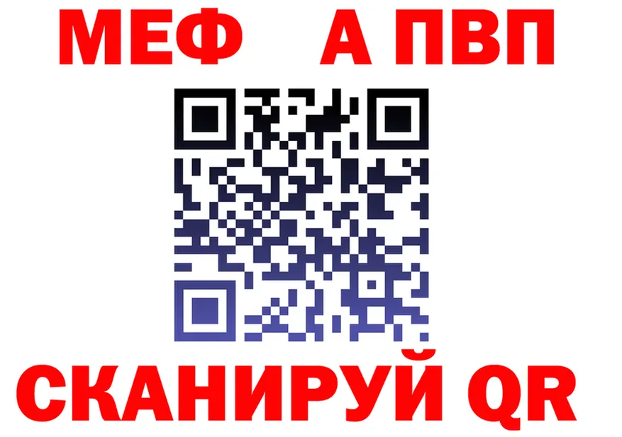 APVP Соль как войти даркнет кракен Среднеколымск