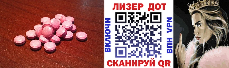 LSD-25 экстази кислота  Купить  Среднеколымск 