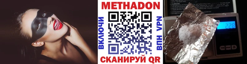 Купить где  Среднеколымск  МЕТАДОН мёд 