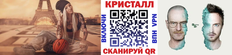 Купить Среднеколымск Метамфетамин витя