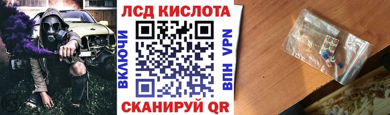 Наркотические марки 1,5мг  Купить где  Среднеколымск 