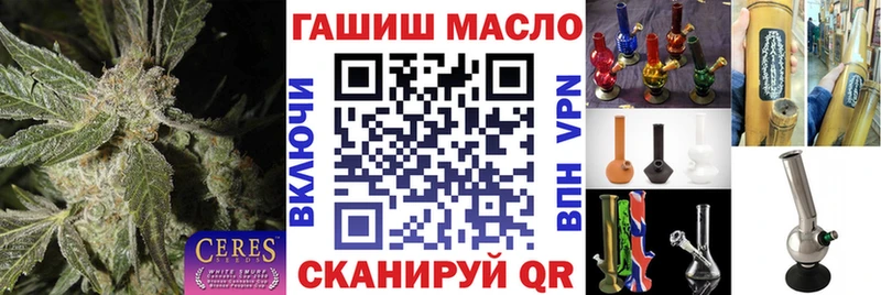 Купить где  Среднеколымск  ТГК концентрат 