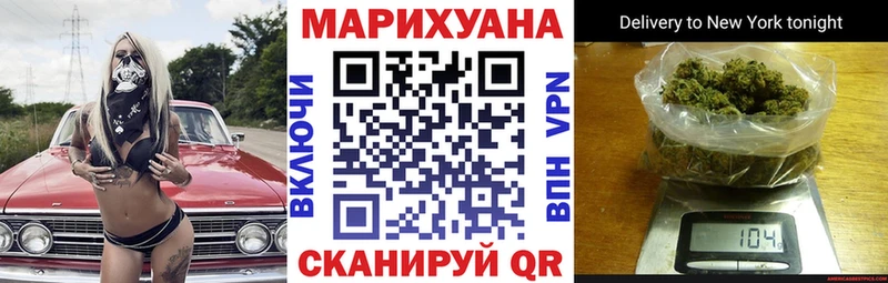 МАРИХУАНА OG Kush  Купить где  Среднеколымск 